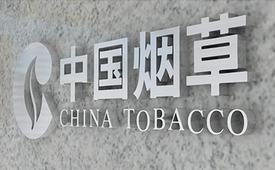 中(zhōng)略企業管理(lǐ)咨詢公(gōng)司客戶案例